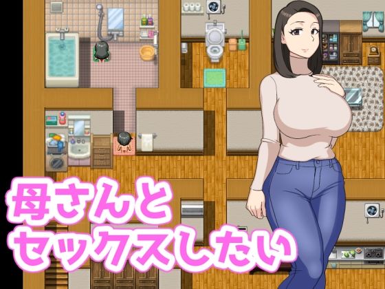 エロ同人誌