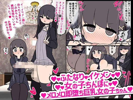 エロ同人誌