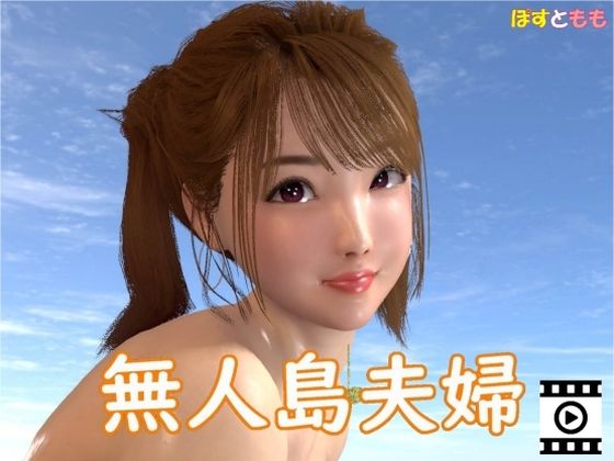 エロ同人誌