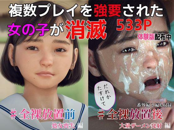 エロ同人誌