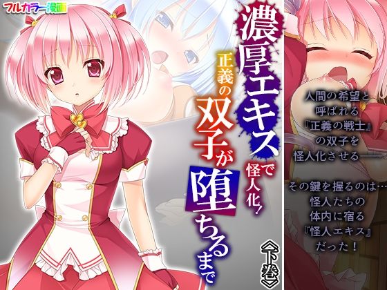 エロ同人誌
