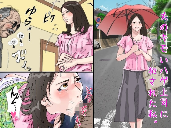 エロ同人誌