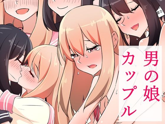 エロ同人誌