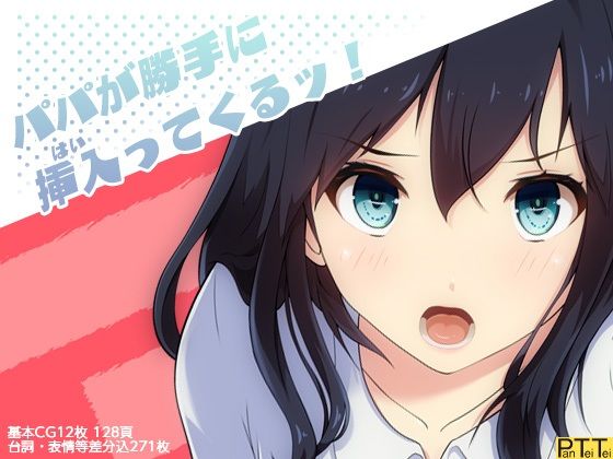 エロ同人誌