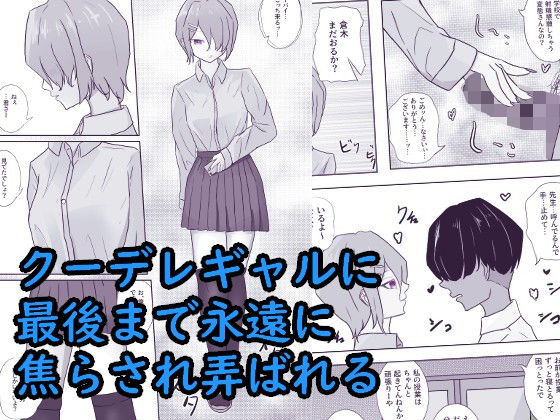 エロ同人誌