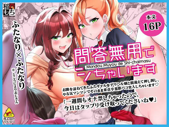 エロ同人誌