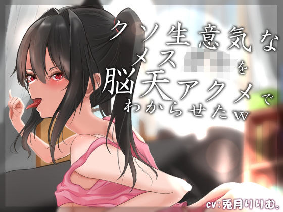 エロ同人誌