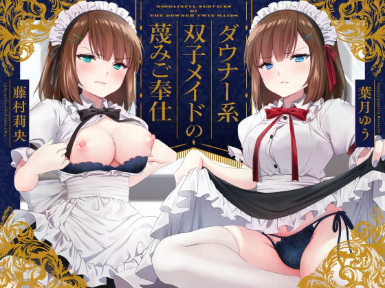 エロ同人誌