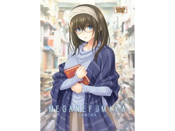 エロ同人誌
