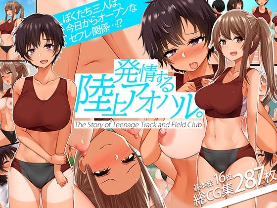 エロ同人誌