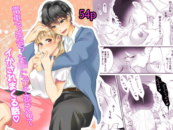 エロ同人誌
