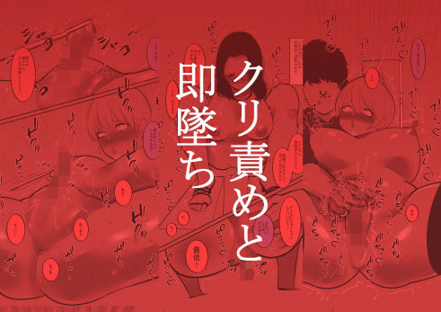 エロ同人誌