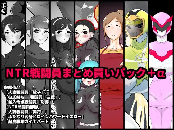 エロ同人誌