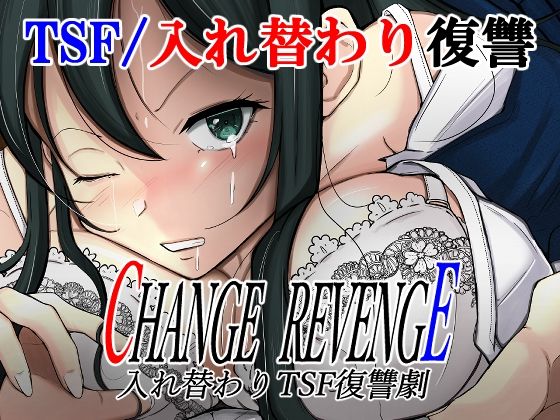 エロ同人誌