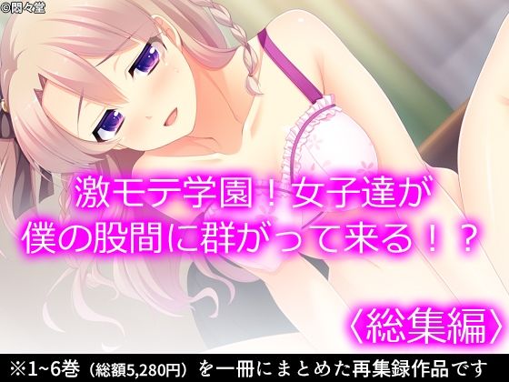 エロ同人誌