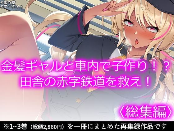 エロ同人誌