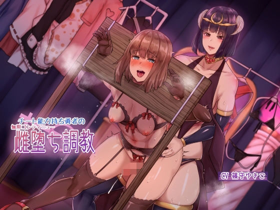 エロ同人誌