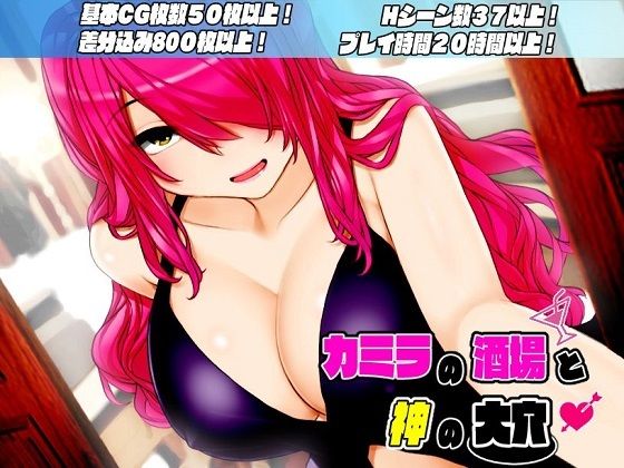 エロ同人誌