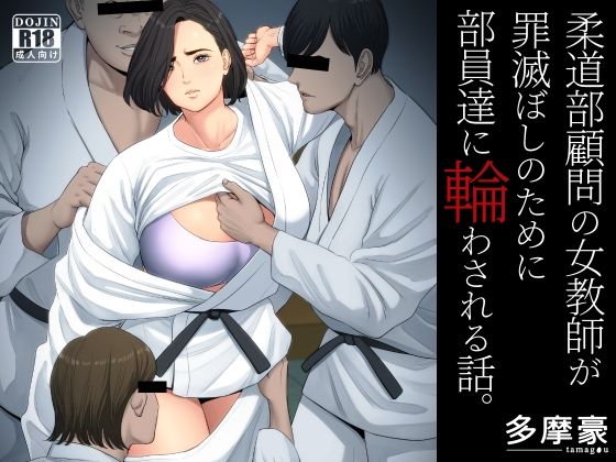 エロ同人誌