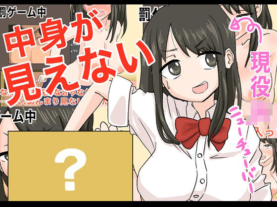 エロ同人誌