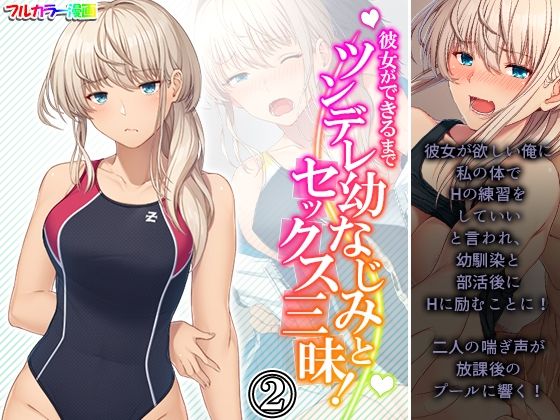 エロ同人誌