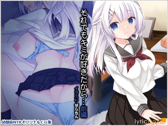 エロ同人誌