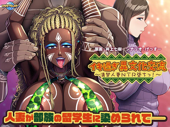 エロ同人誌