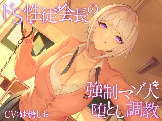 エロ同人誌