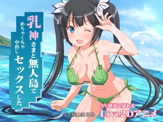 エロ同人誌