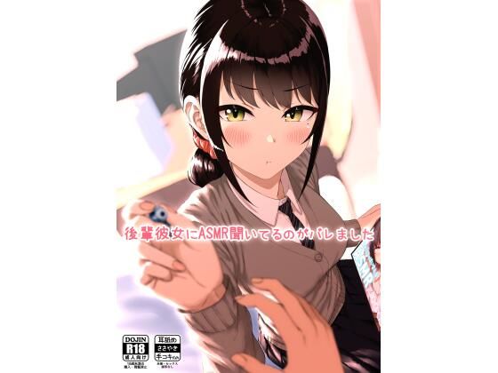 エロ同人誌