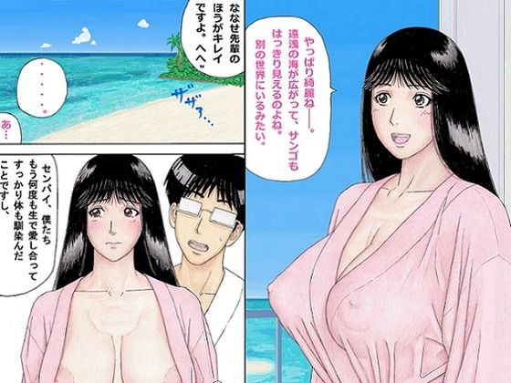 エロ同人誌