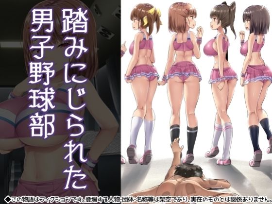 エロ同人誌