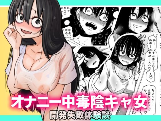 エロ同人誌