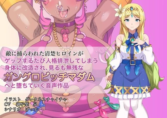 エロ同人誌