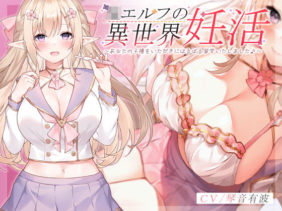 エロ同人誌