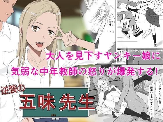 エロ同人誌