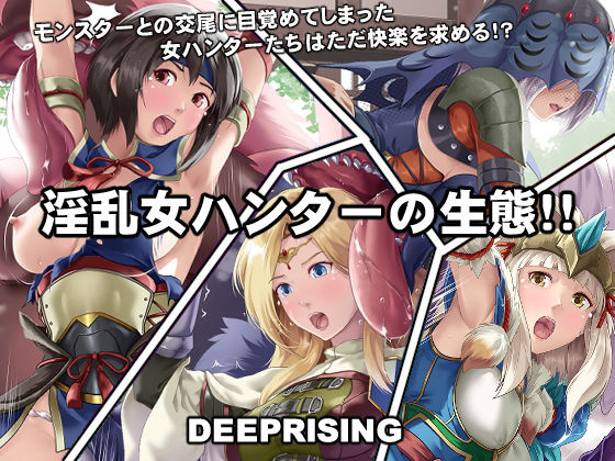 エロ同人誌