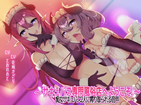 エロ同人誌