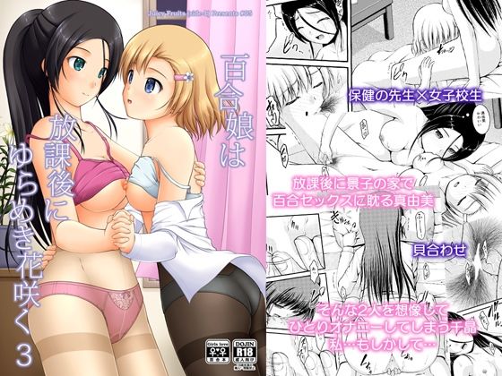 エロ同人誌