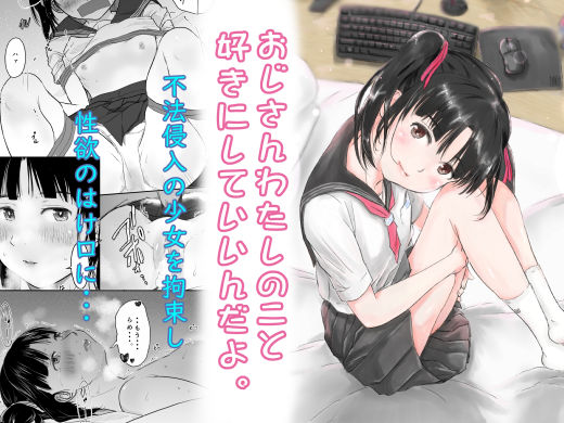 エロ同人誌