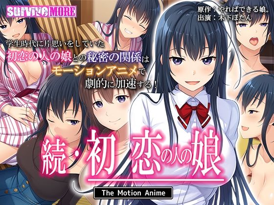 エロ同人誌