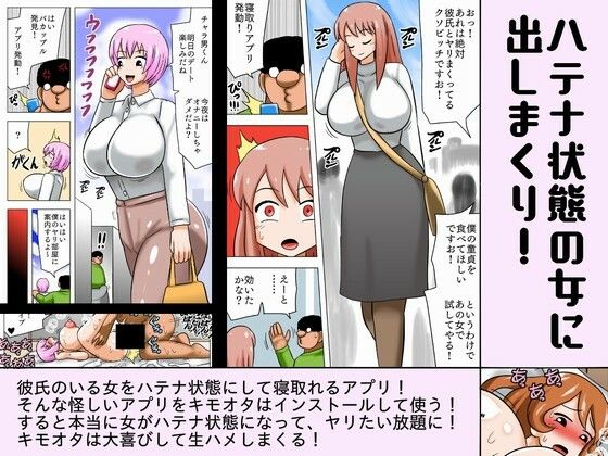 エロ同人誌