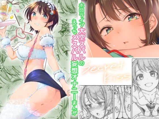 エロ同人誌