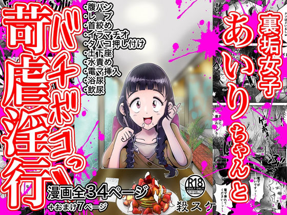 エロ同人誌
