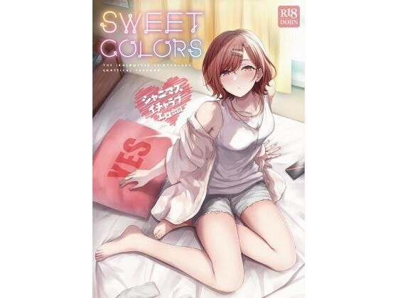 エロ同人誌