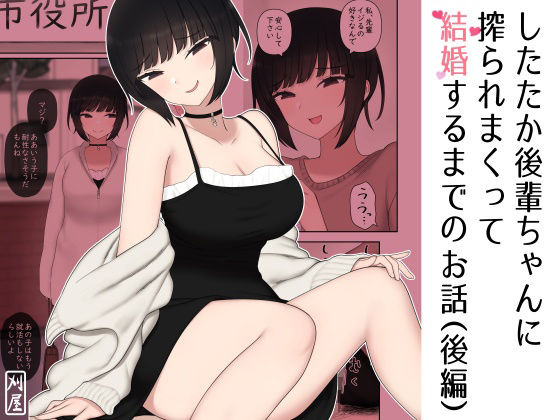エロ同人誌