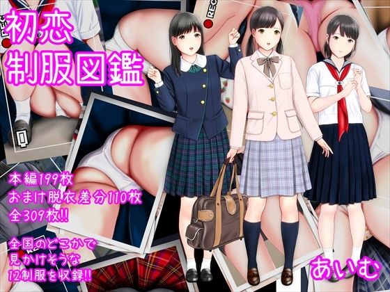 エロ同人誌