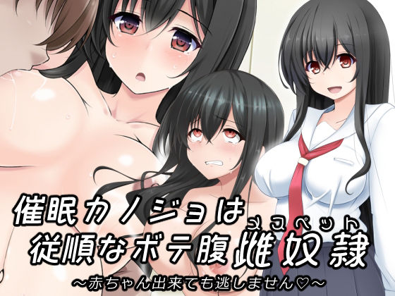 エロ同人誌