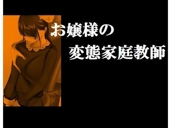 エロ同人誌