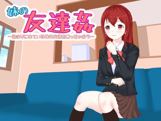 エロ同人誌